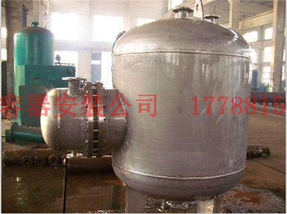 成武压力容器产品制造